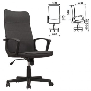 Кресло офисное BRABIX Delta EX-520 (серый) в Медведске - medvedsk.mebel54.com | фото