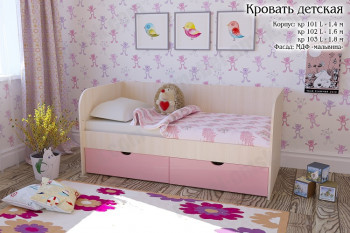 Мальвина Кровать детская 2 ящика 1.8 Розовыйй глянец в Медведске - medvedsk.mebel54.com | фото